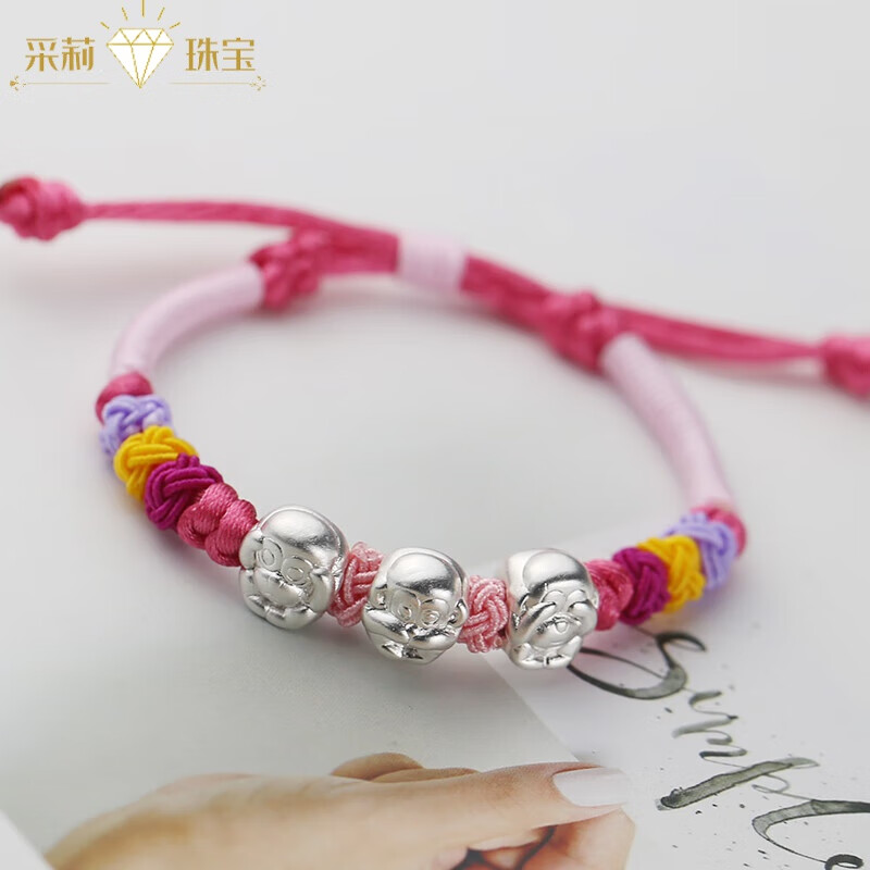 采莉三不猴手工编织手链3d硬银本命年红绳编绳幸母亲节520情人节礼物