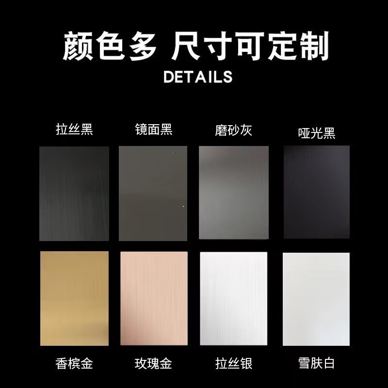 不锈钢门套包边极窄边框阳台垭口套金属入户电梯窗套门框定制 黑色