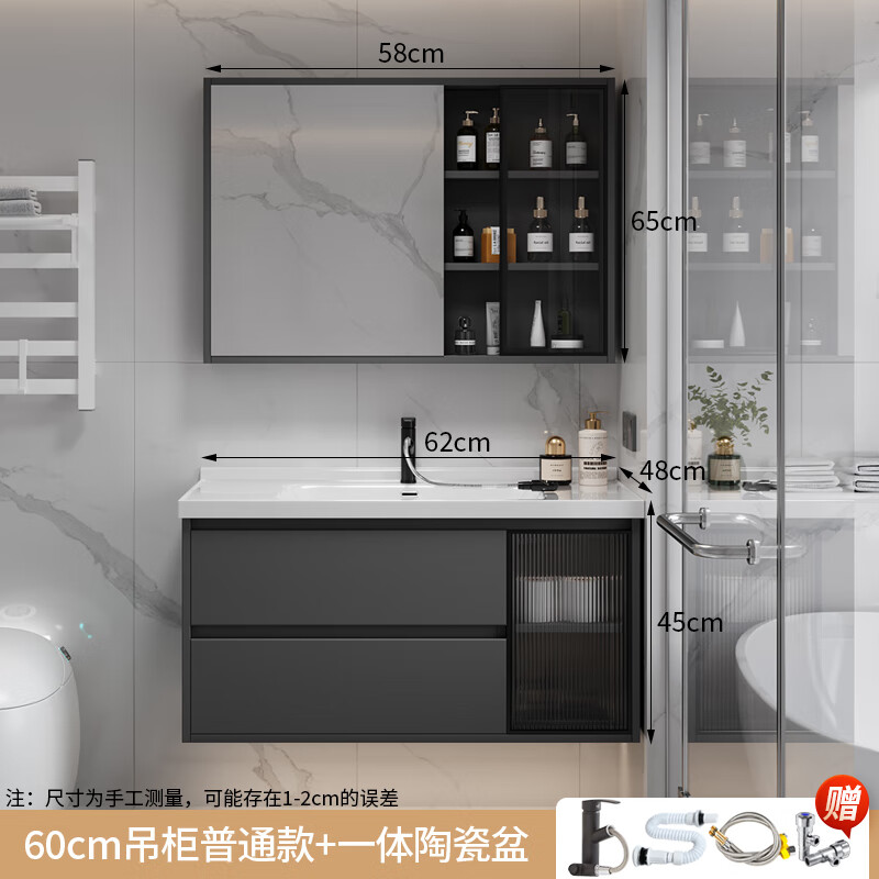 恒洁雅致2023智能轻奢一体盆浴室柜组合现代简约卫生间洗手脸盆柜洗漱