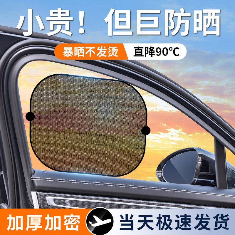 ���ڲ�������ľ����������������ɹ���ȳ��ڳ��ش����ര��˽ɴ��Ӥ����������ʽ �ര4Ƭ������߿� �����׸�����ܡ�ͨ�ÿ�