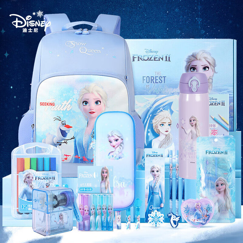 迪士尼（Disney）文具套装 小学生书包儿童保温杯文具礼盒 艾莎文具大礼包儿童节礼物女孩生日礼物 冰雪奇缘
