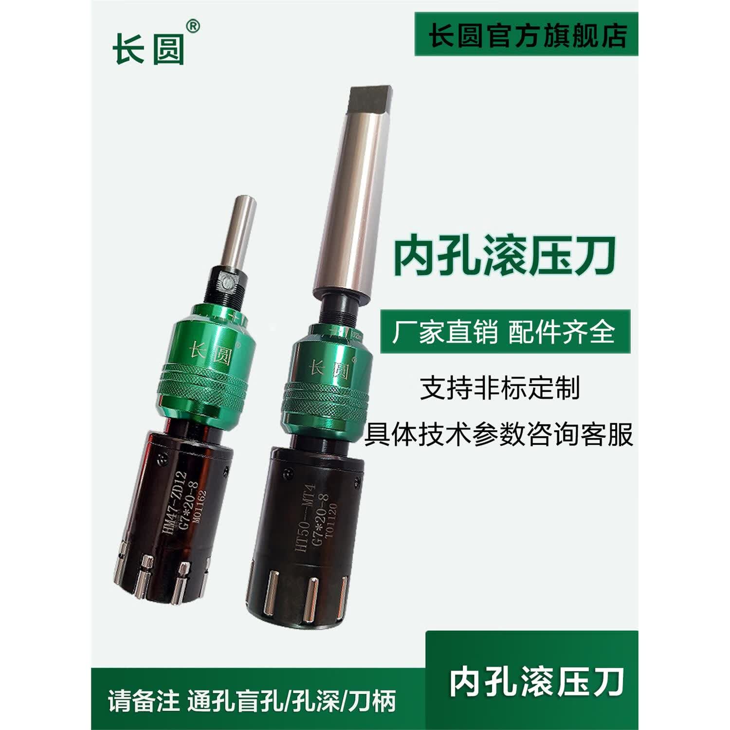 滚压刀镜面内孔挤压刀抛光刀滚刀内径滚压头轴承孔压光刀铰刀 直径3.