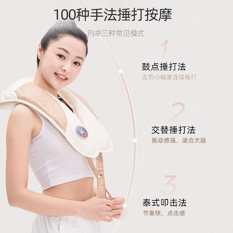 神器家用肩膀肩周炎揉捏 基础款【仿真人捶打按摩 20种力度 100模式】