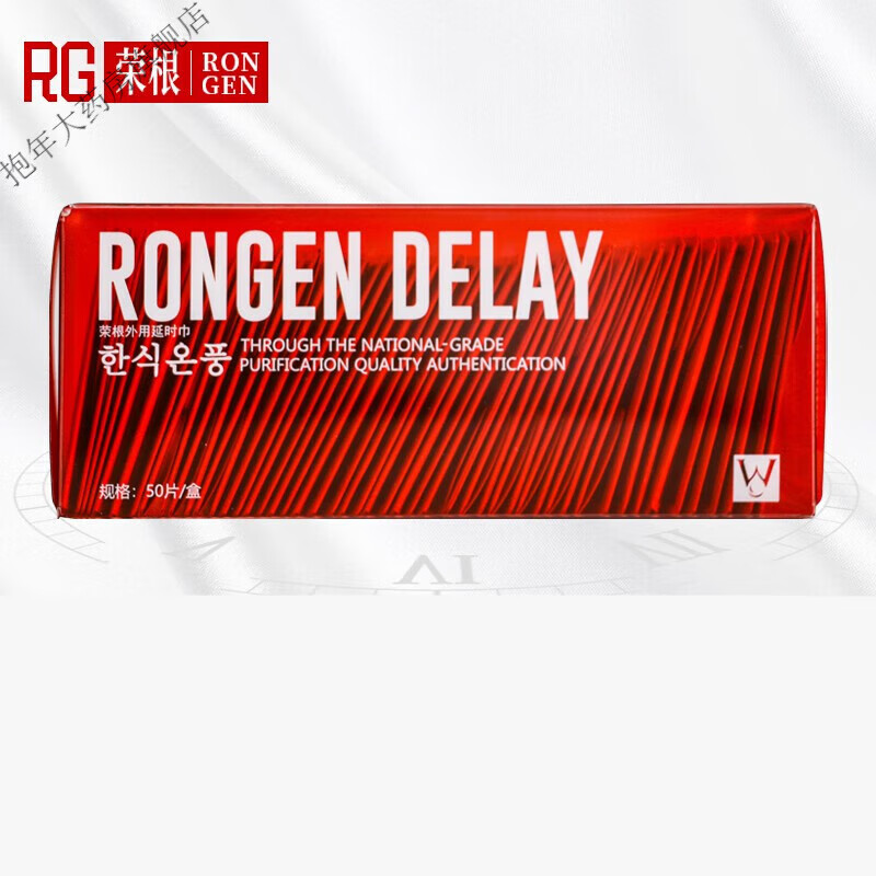 娜塔纳 natthanan荣根延时湿巾 男用延时湿巾喷剂伴侣男外用不麻湿巾