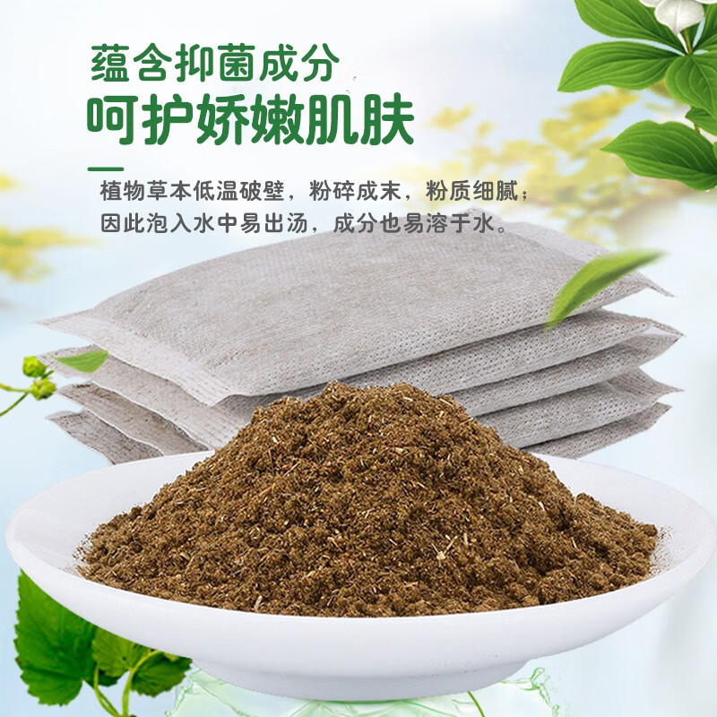 啵贝尔 儿童泡澡包 婴儿泡澡药包 小儿健体艾草药浴包草本洗澡泡浴包 感冒健体 组合套装【买2组发3组】 1盒/12包