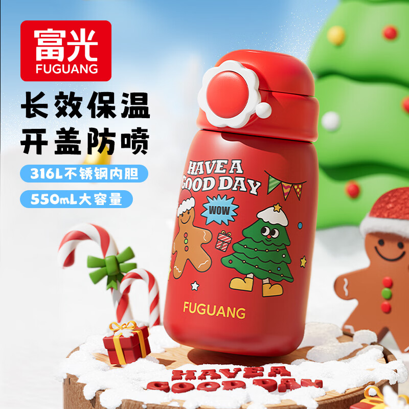 富光儿童保温杯幼儿园宝宝水杯小学生专用便携防摔吸管杯可爱生日礼物 550ml圣诞红