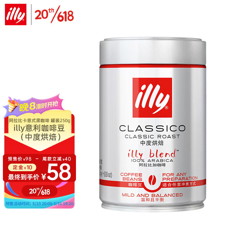 京东怎么看咖啡价格走势曲线图|咖啡价格走势