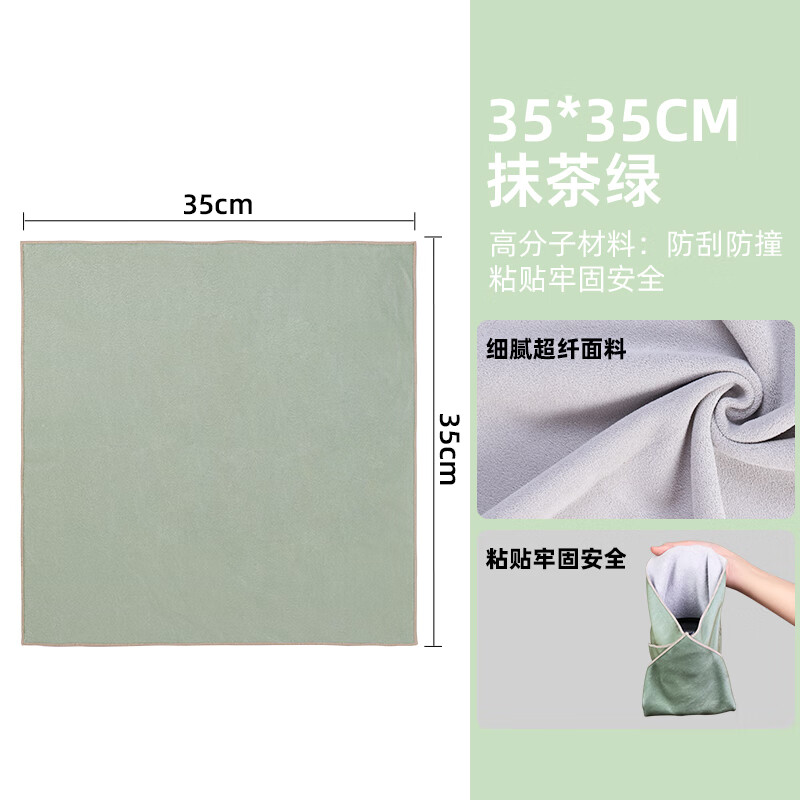 埠帝相机百贴布微单相机镜头自粘魔术布内胆包收纳布巾单反收纳保护套百粘布P人专属化妆收纳袋保护袋 35cm抹茶绿
