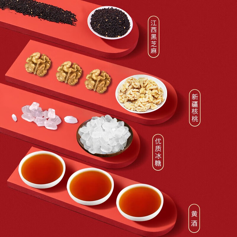 福牌阿胶 即食阿胶添加量≥10%滋补阿胶糕360g过年货送礼物送父母送长辈 360g*1盒