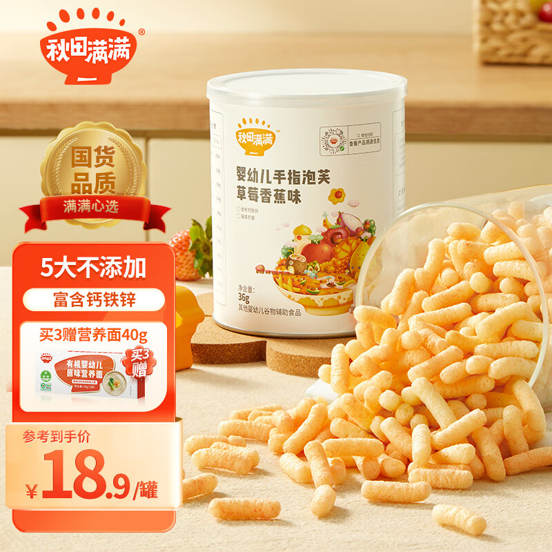 京东历史最低价商品榜 2023-09-01 - 第23张  | 最新购物优惠券 京东历史最低价商品榜 2023-09-01 - 第23张  | 最新购物优惠券