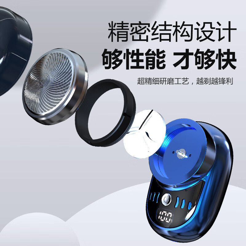 迷你电动剃须刀便携旅行男士电动小钢炮刮胡子剃须充电刮胡刀 SQ-025-渐变蓝(电镀工艺