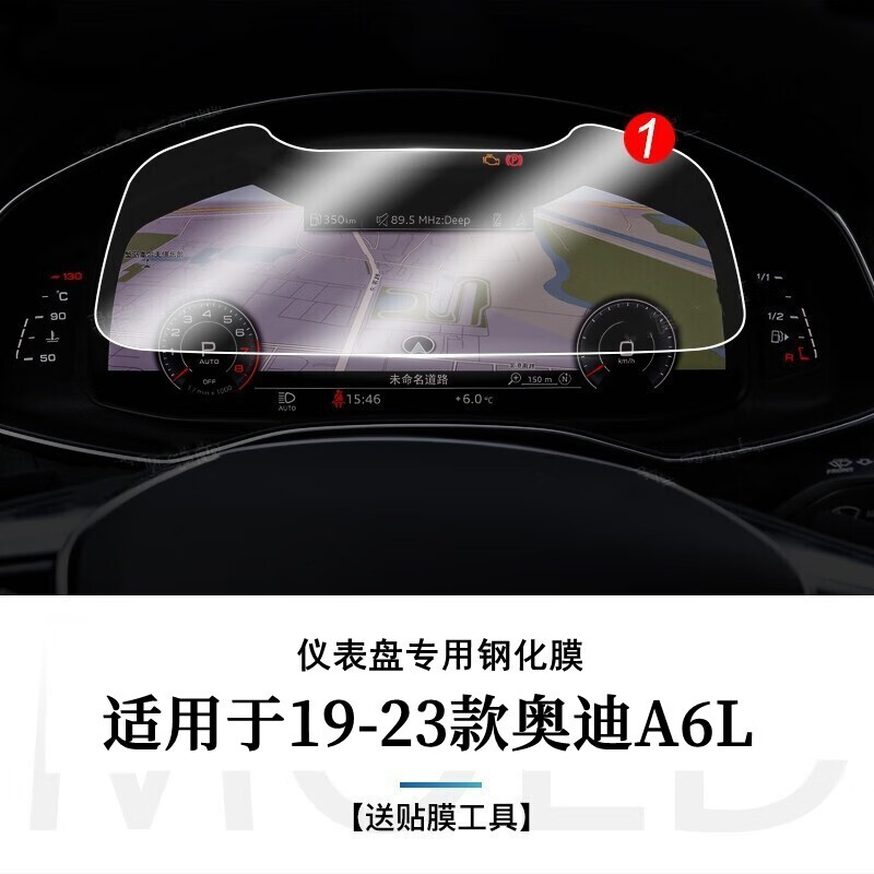 导航中控膜历史价格走势查询|导航中控膜价格走势图
