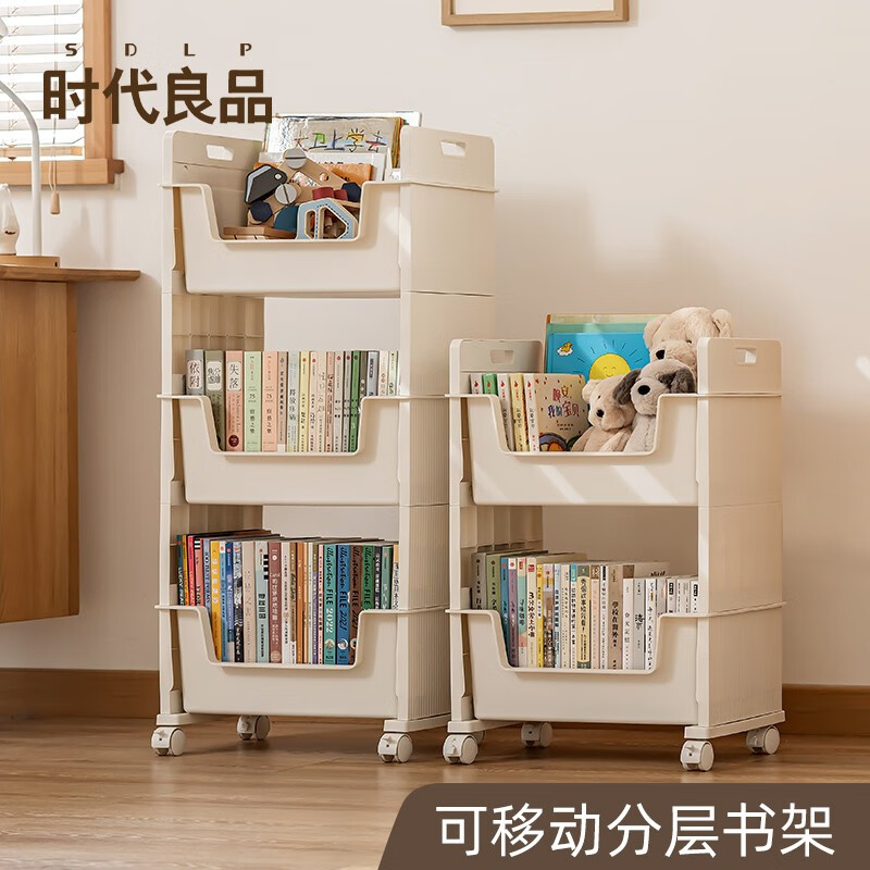 時代良品 可移動書架置物架兒童玩具收納架多層家用小推車帶輪落地簡易書柜 白色-三層帶輪款【主圖款】	 桌邊移動書箱