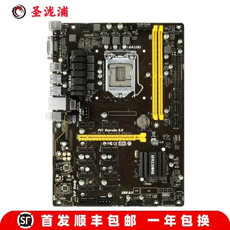 【准新】映泰TB250-BTC PRO TB85 Z370 H310 H81A-BTC主板 映泰TB250-BTC PRO