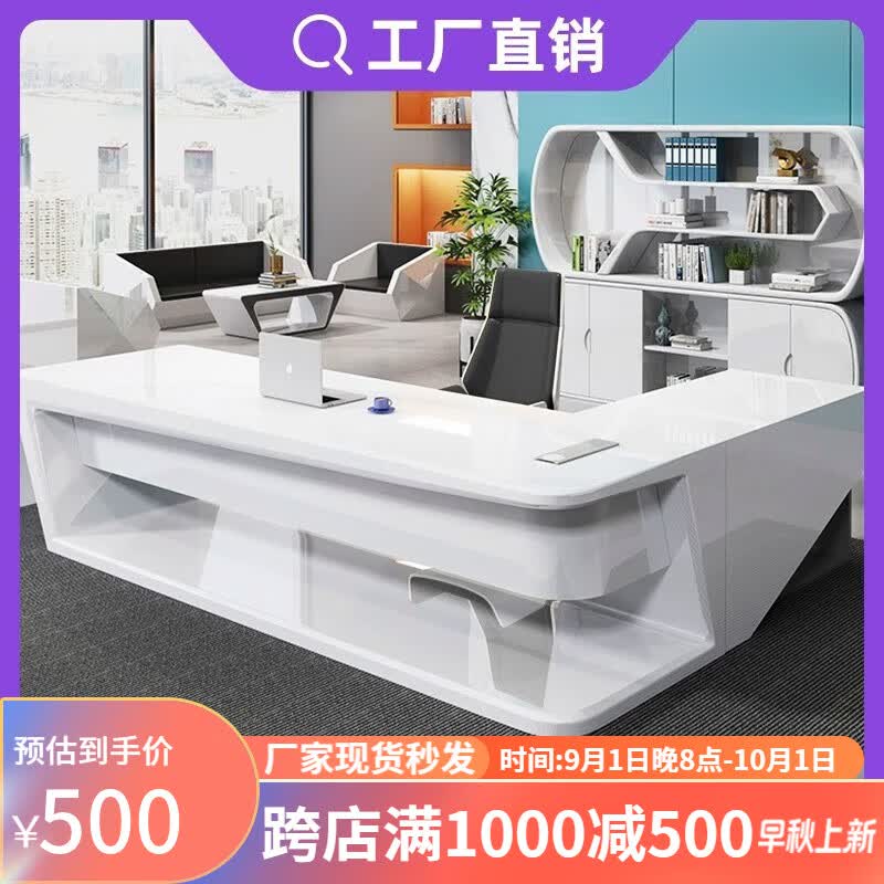 简性（JIANSING）烤漆大班台办公老板桌简约现代轻奢经理桌创意时尚总裁主管桌 烤漆定制颜色尺寸联系客服怎么看?