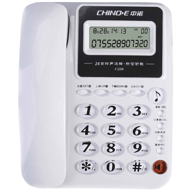 CHINOE 中诺 C228 电话机 白色