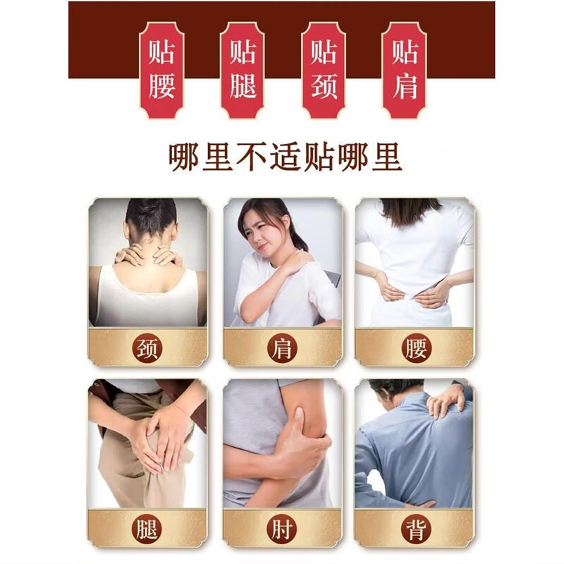 蒙奥神黑膏贴内蒙古非物质文化遗产黑膏贴官方正宗颈肩腰腿通用 1盒10贴 黑膏贴非遗正品