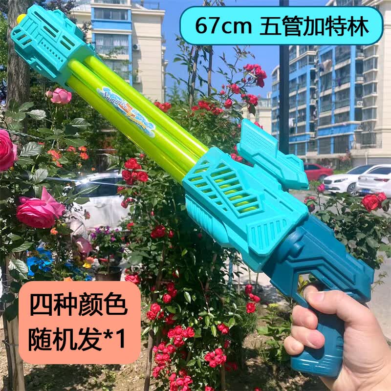 ˮǹ��ͯ��߳���ʽ������ɳ̲��ˮ��С��Ϸˮ����Ư���к� ��׼�����ˮǹ�������ɫһֻ�� 6.8Ԫ