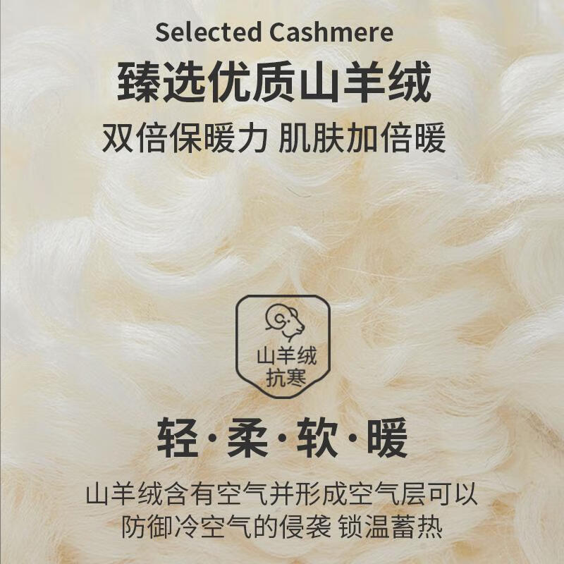 猫人(MiiOW)山羊绒男士保暖内衣套装加绒加厚冬季蚕丝德绒琐温秋衣秋裤套装男 星空黑 L 是 x 100-135斤
