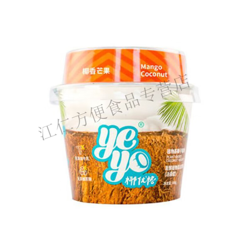 lzjvyeyo椰优格植物基椰子酸奶无麸0乳糖0纯素多口味100g 芒果味6杯