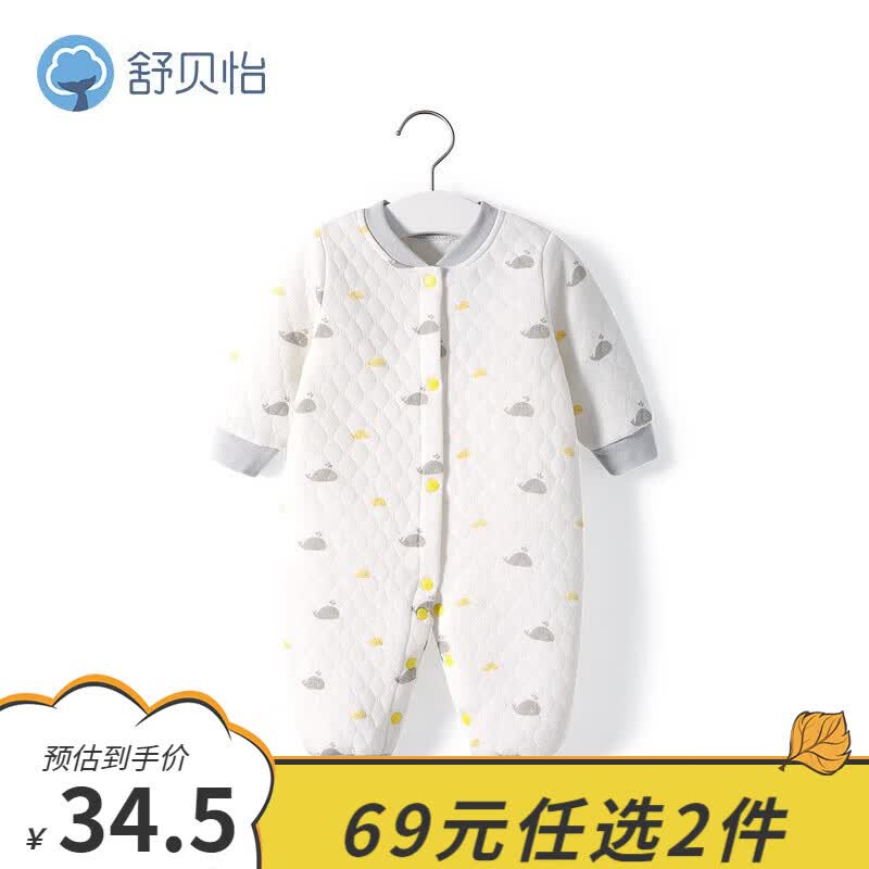舒贝怡 婴儿连体衣春秋季新生儿衣服保暖宝宝夹棉冬装睡衣 灰色鲸鱼 59cm(0-3个月)使用感如何?