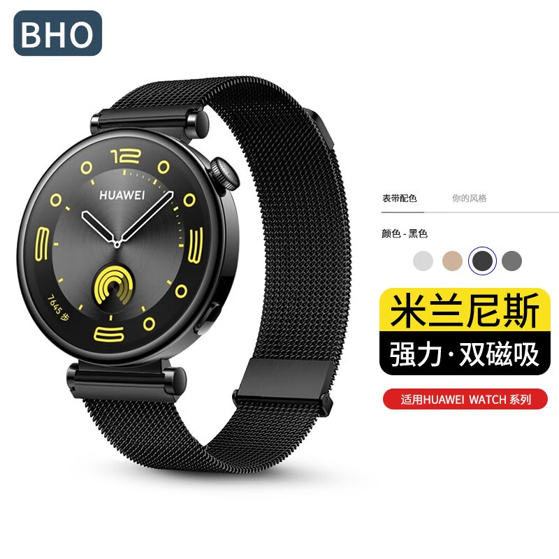 智能手表配件价格查询历史|智能手表配件价格比较