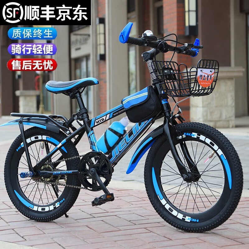 京东自行车价格监测|自行车价格走势图