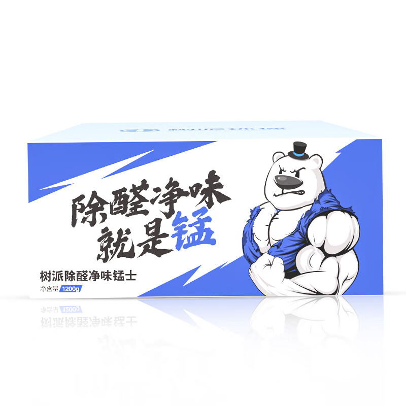 树派活性锰炭包除甲醛清除剂新房家用装修去车内异味净化空气碳包