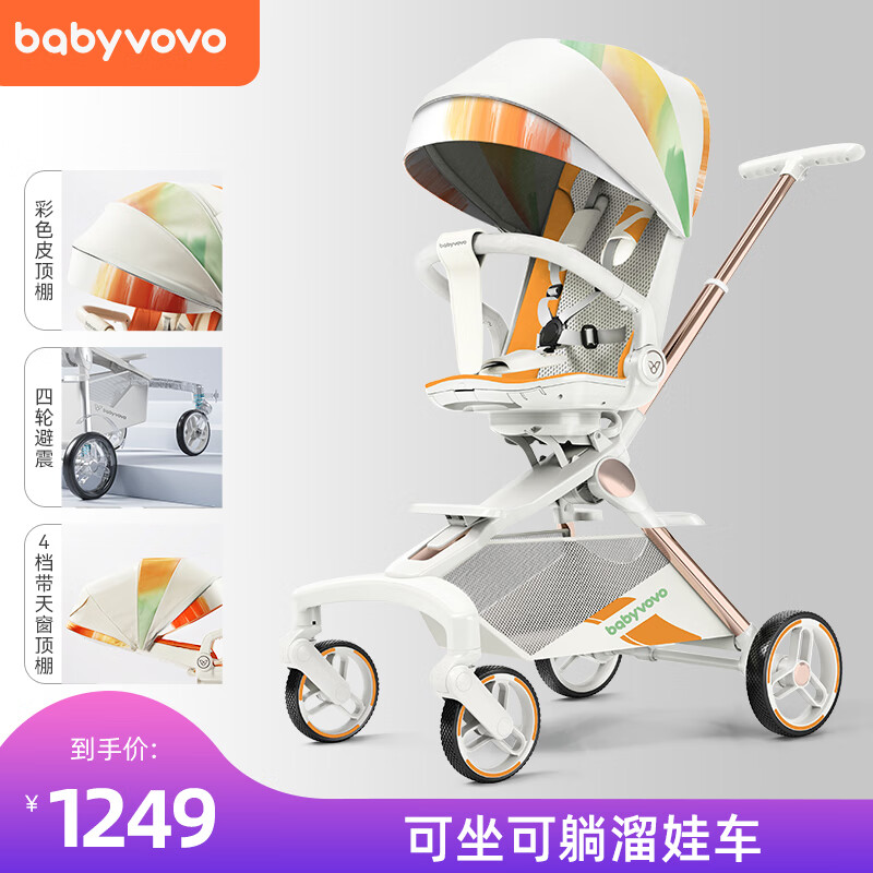 网络婴儿推车商品历史价格查询|婴儿推车价格走势