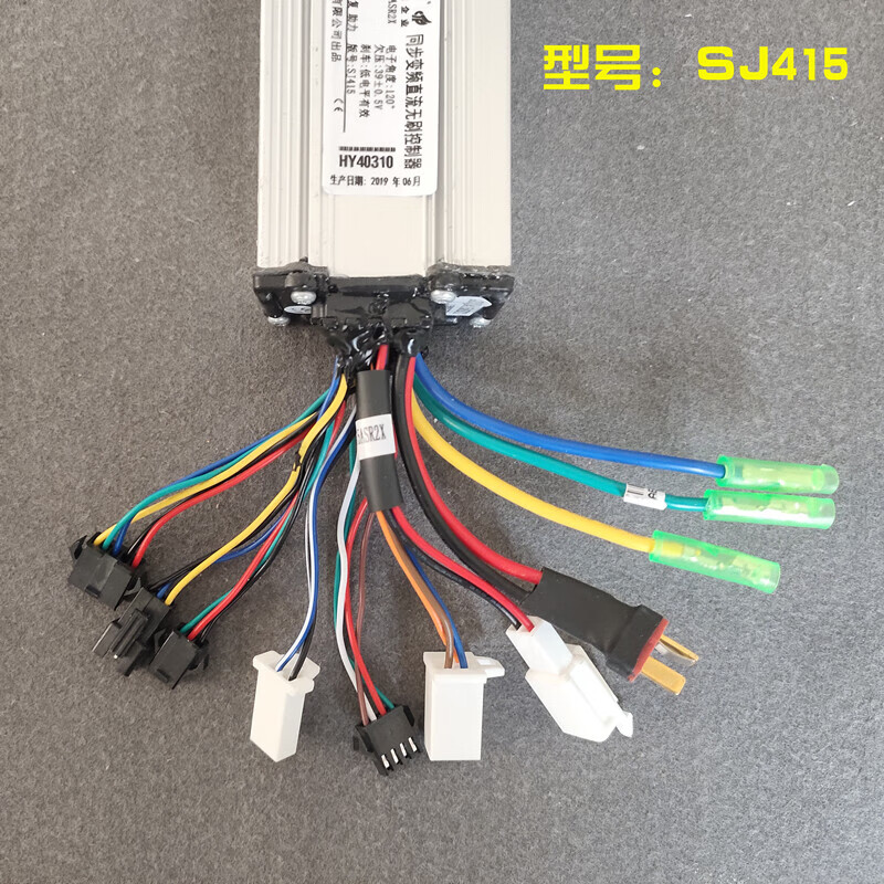 松吉电动自行车48v60伏锂电控制器401 402 403 415型号驱动器配件
