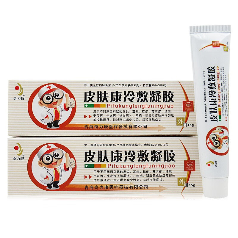 auva skincare皮肤康冷敷凝胶15克皮肤外用止痒软乳膏 实发1盒