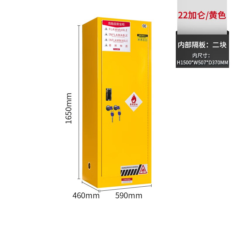 药品柜低价历史查询|药品柜价格比较