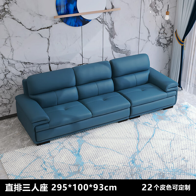 富牌真皮沙发头层牛皮 欧式现代轻奢 客厅皮艺家具大中小户型直排转角