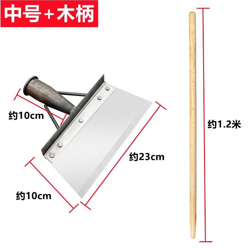 省之優(yōu)錳鋼平鏟雞屎鏟養(yǎng)殖清豬糞鏟冰腳踩鏟子皮墻面除污清潔鏟子農(nóng)用鏟 方形柳釘清潔鏟(中號)配木柄