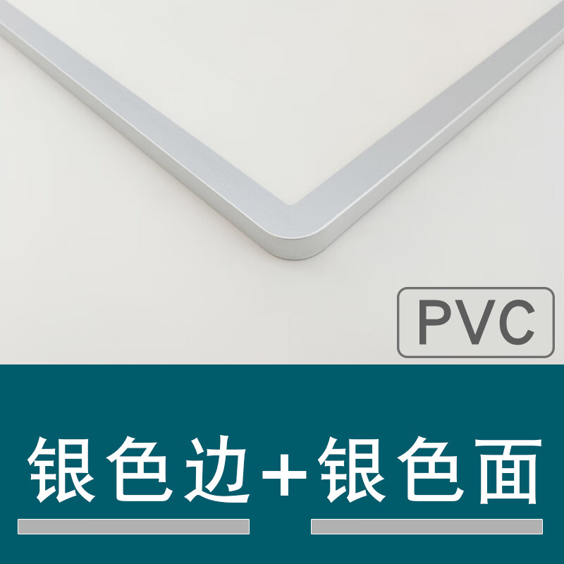 牌磁吸磁吸展板电梯广告牌展示牌铝合金海报框广告框亚 银色 银边银面