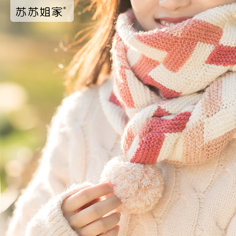 苏苏姐家白桦风车围巾手工礼物diy编织棒针毛线团自制材料包 【渐变红