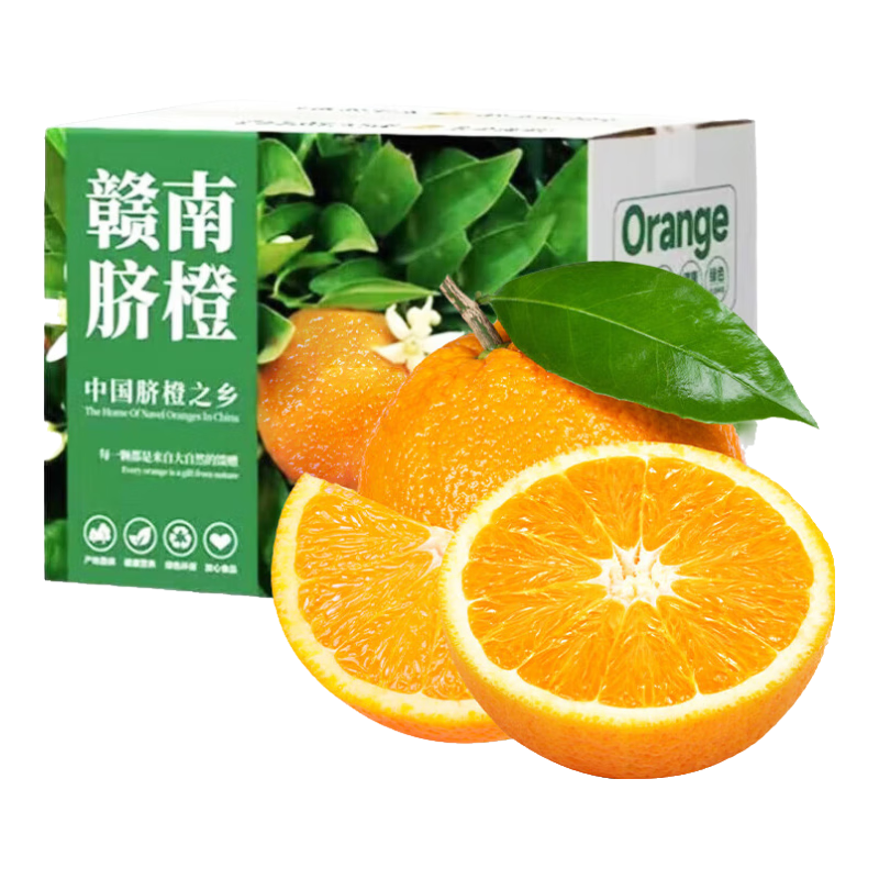 赣南脐橙正宗江西 赣南脐橙 当季新鲜水果 现摘赣南橙子特级生鲜手剥橙 净重9斤(60-70mm)源头直发