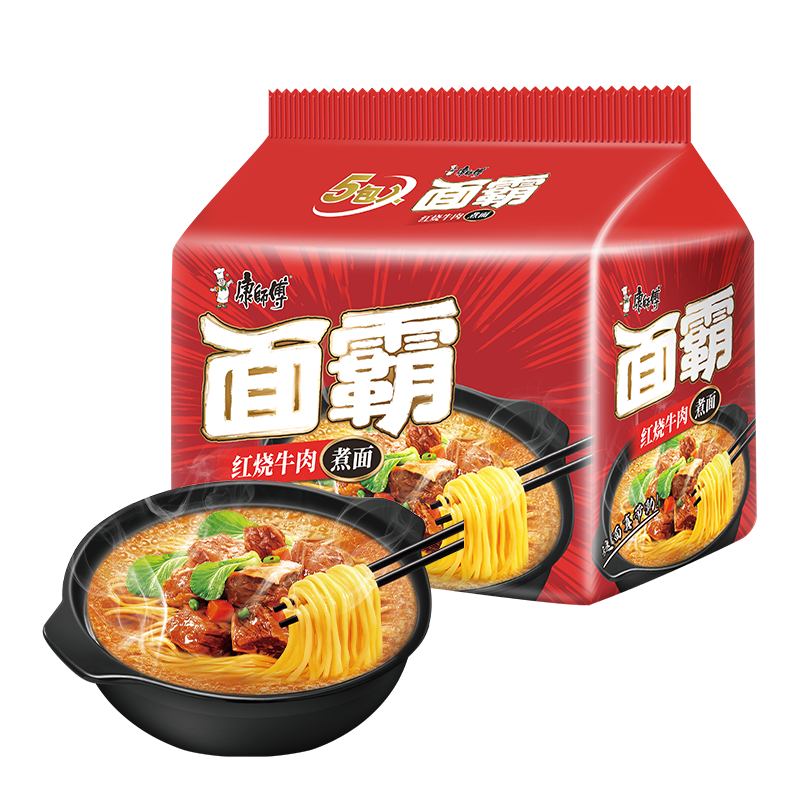 康师傅方便面 面霸煮面红烧牛肉五连包120g*5 泡面袋装速食 方便食品