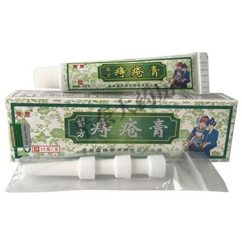 苏子沐苗乐宁软膏膏球苗治混合肛门膏 1盒装