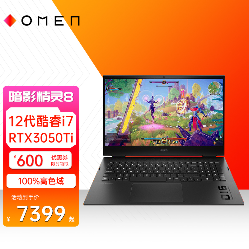 14核i7-12700h丨rtx3050ti高色域 店长推荐 16g内存 512g固态硬盘