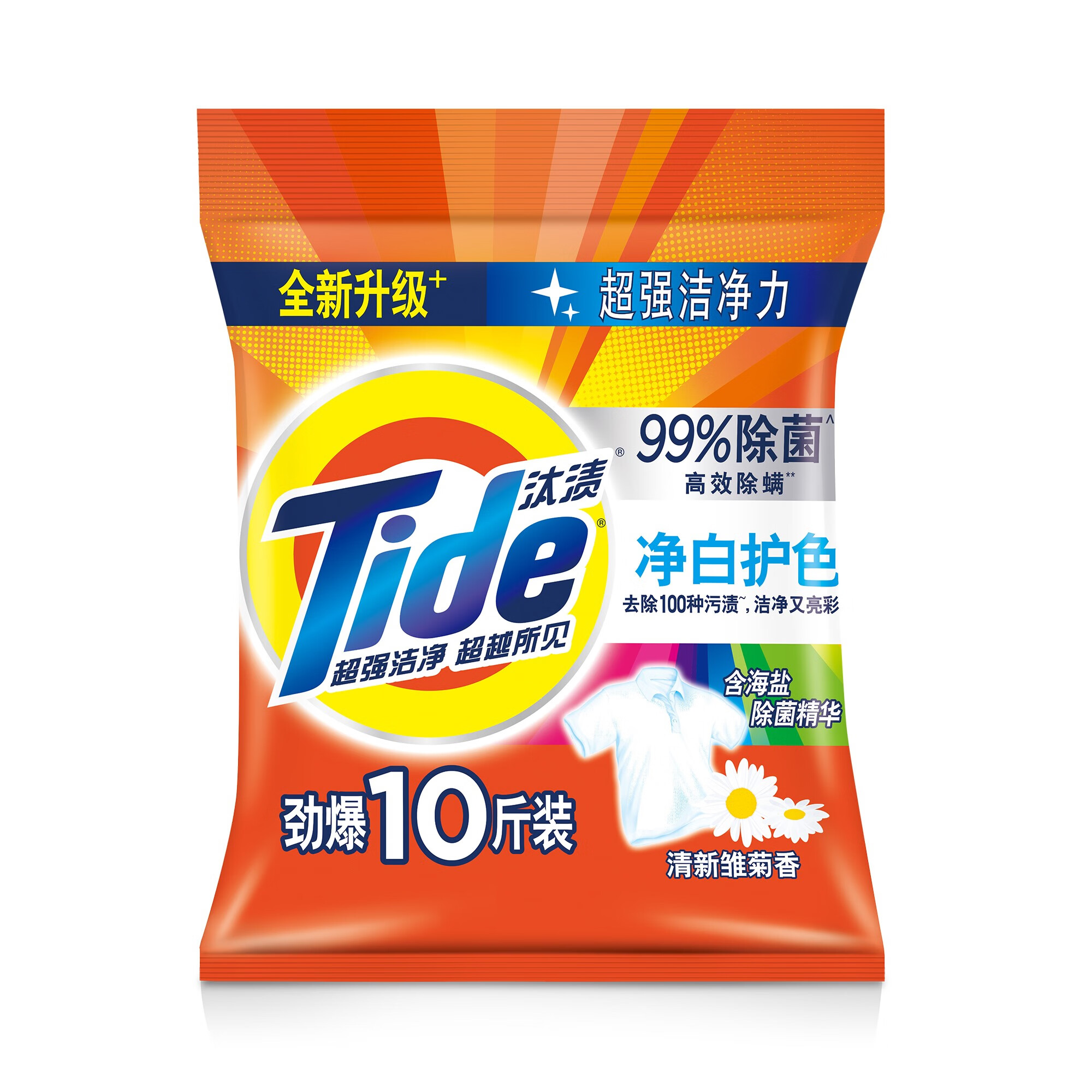 汰渍洗衣粉净白护色无磷10斤清新雏菊香有效去除污渍洁净官方 5kg