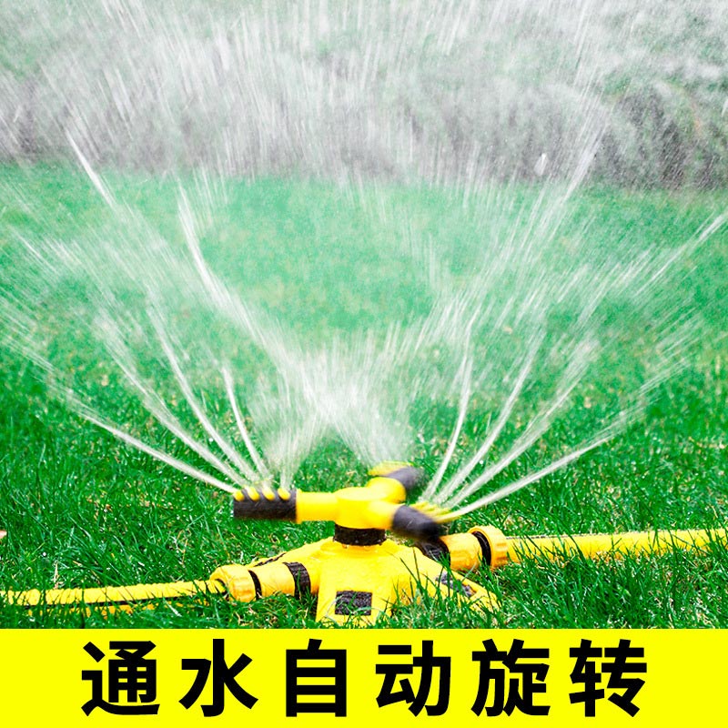 漫德莱 园林喷头自动旋转喷水喷淋草坪浇水喷灌屋顶降温自动洒水器洒水器+6分接头套装+10米6分管