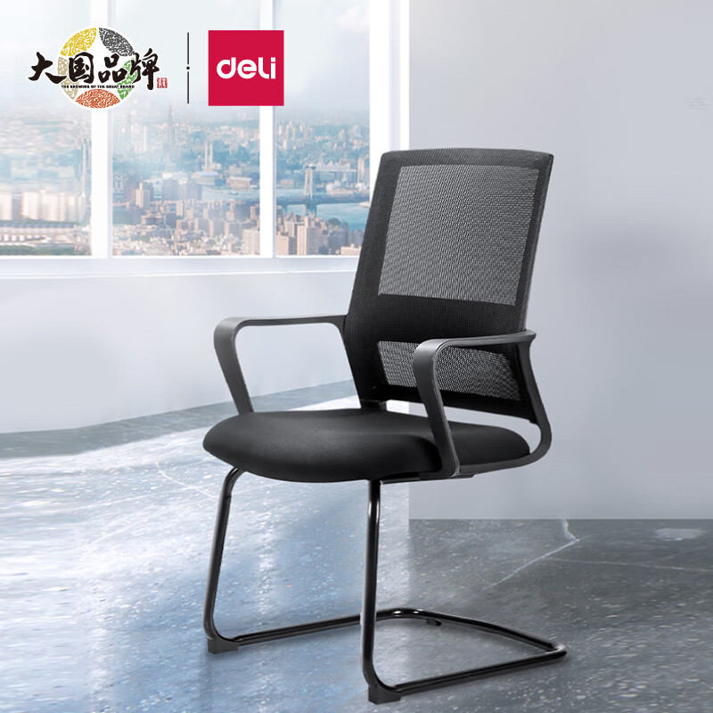 得力(deli)87091 电脑椅写字现代简约书房座椅子家用办公椅转椅职员