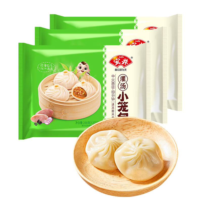 安井 灌汤小笼包 864g 共36只 包子汤包 速食家庭装早餐面点高性价比高么？