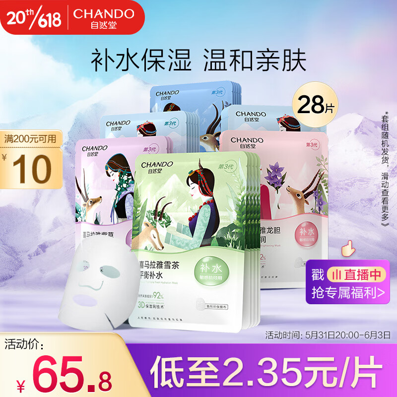 京东美妆穿搭 2023-06-01 - 第3张 | 最新购物优惠券 京东美妆穿搭 2023-06-01 - 第3张 | 最新购物优惠券