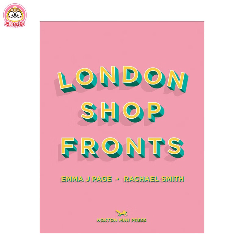 【现货】london shopfronts,伦敦店面 伦敦100家有趣的商店,餐馆,咖啡