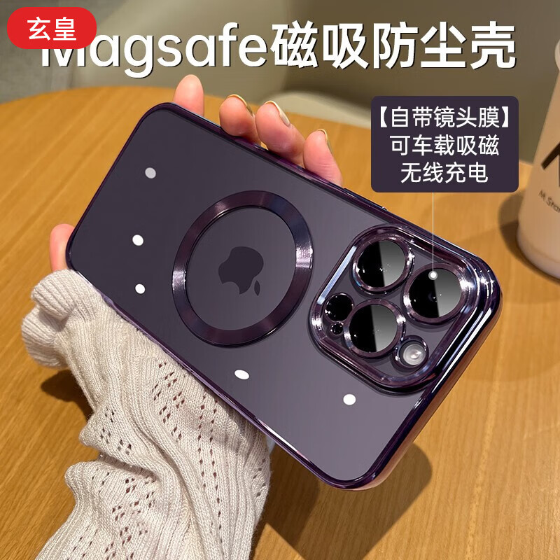 手机壳保护套商品历史价格查询入口|手机壳保护套价格比较