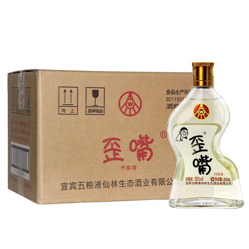 五粮液仙林生态  歪嘴酒 52度 245ml 12瓶 整箱装 竹荪酒