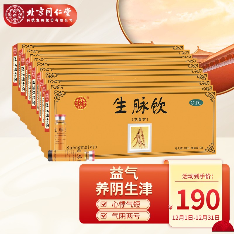 惊喜不断！最新价格走势揭秘，点赞爆款限时特价！