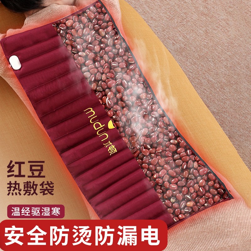 红豆包热敷袋原始点电加热家用电热毯全身垫肩颈椎温敷理疗袋 红 红豆